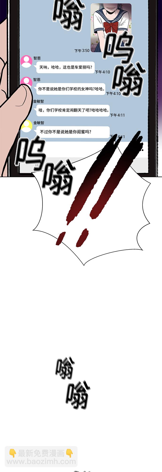 第47话59