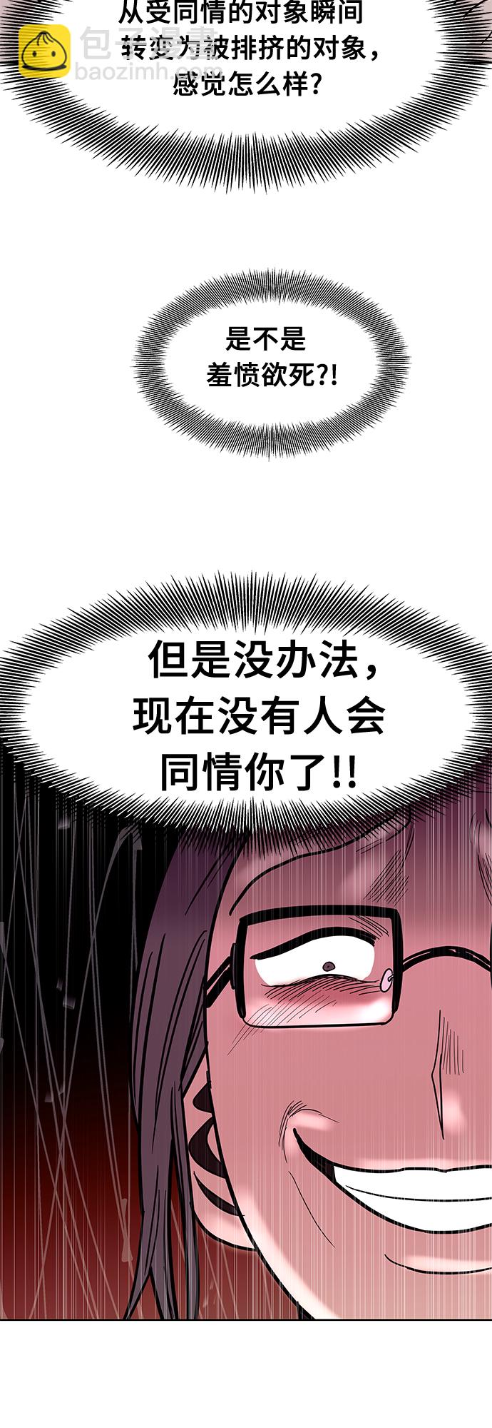 第47话6