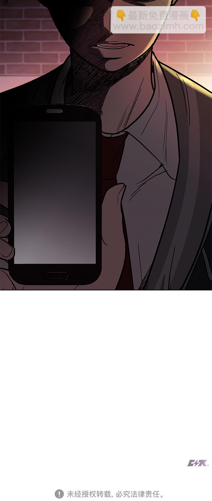 第47话68