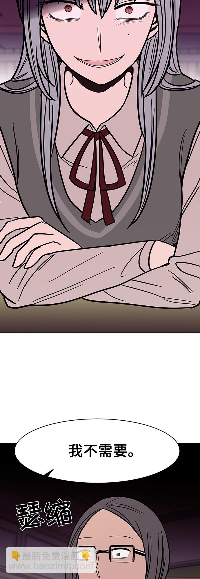第47话9