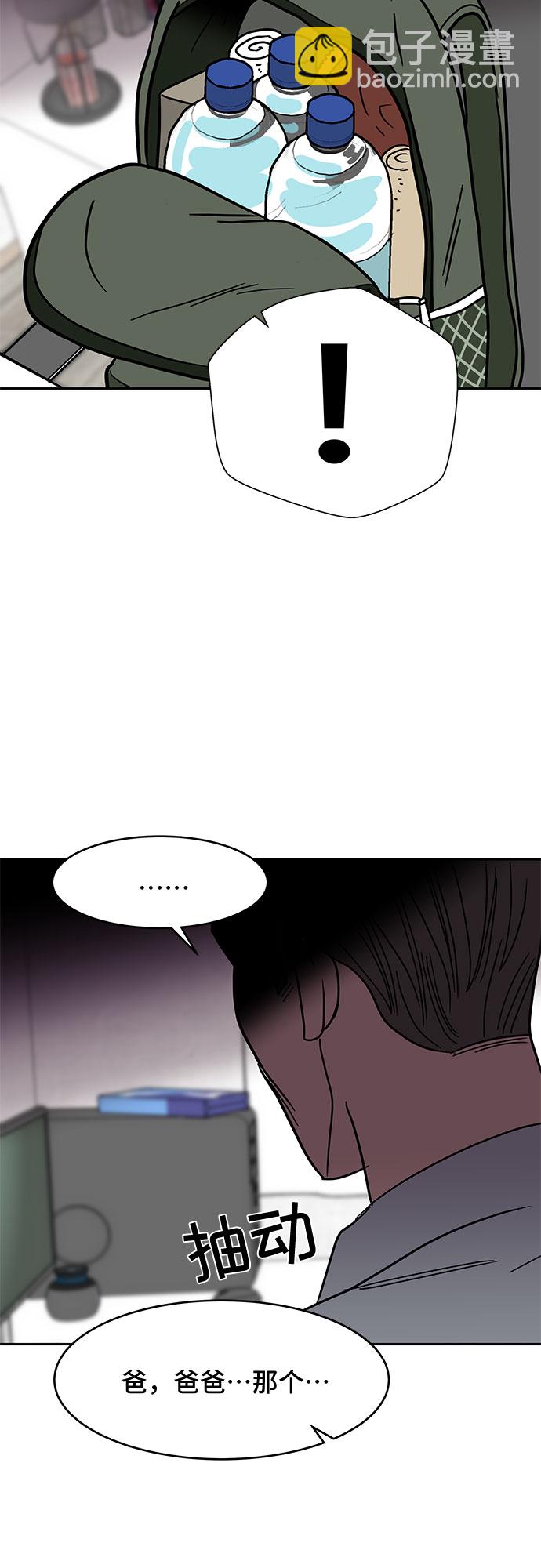 第50话10