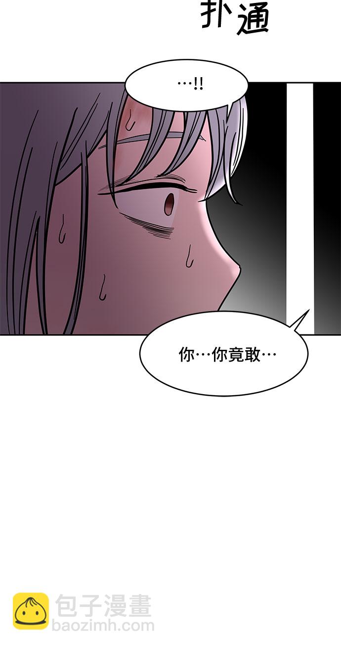 第50话12