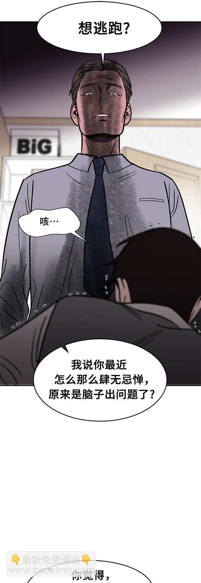 第50话13