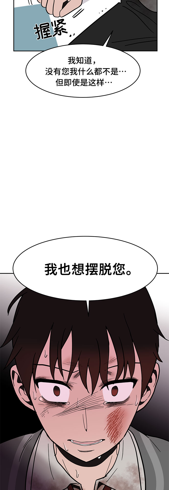 第50话15