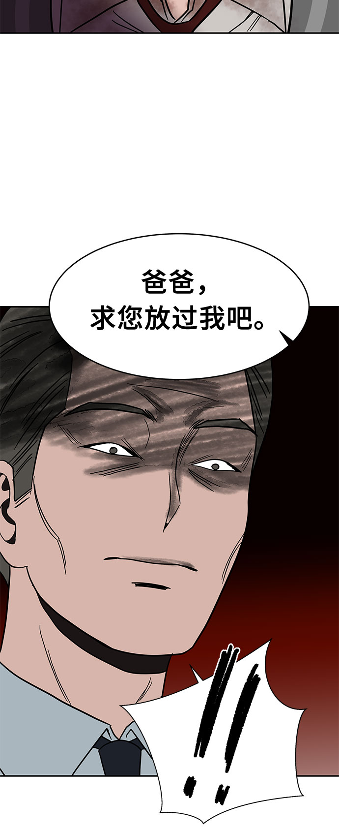 第50话16