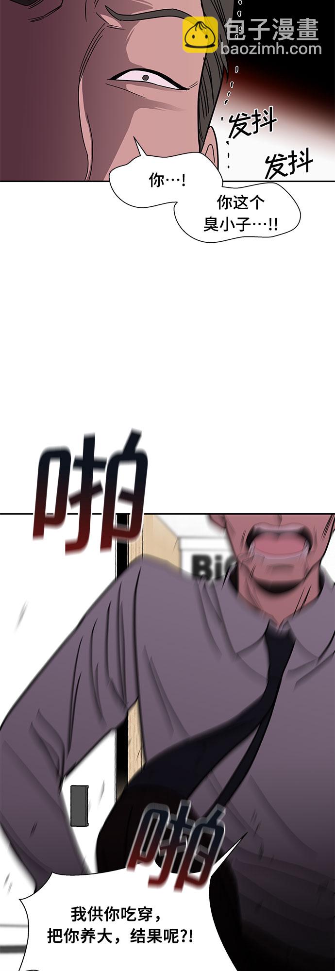 第50话18