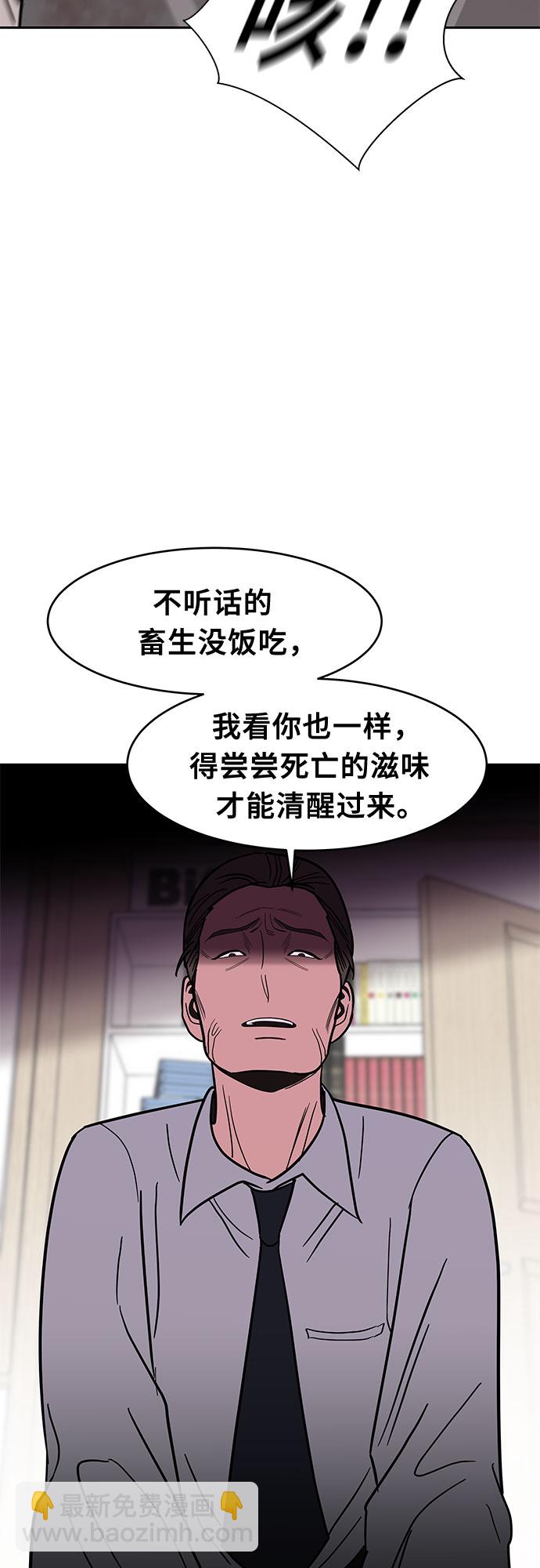 第50话22