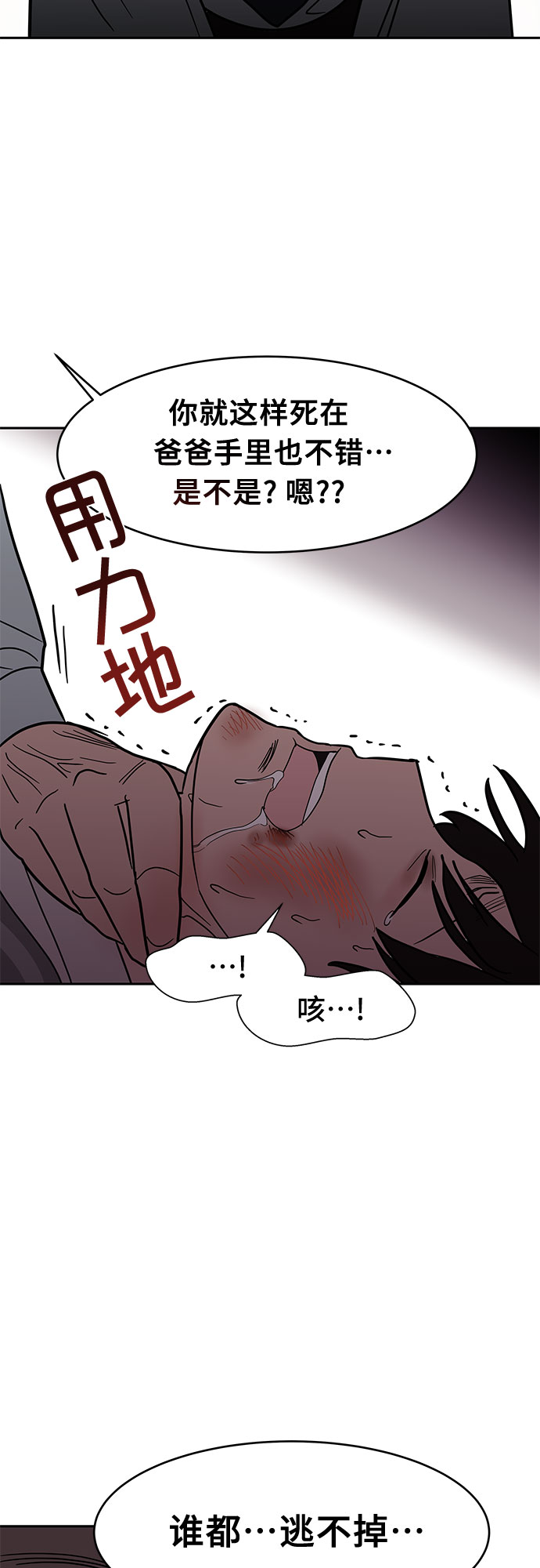 第50话23