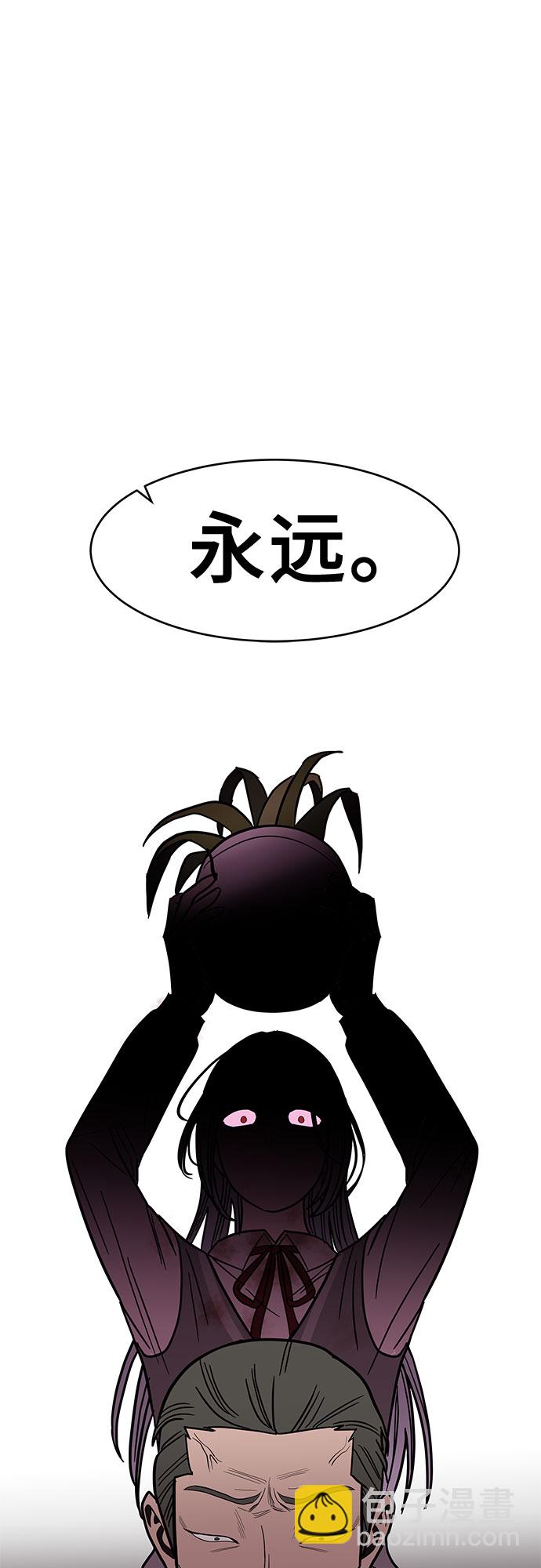 第50话25