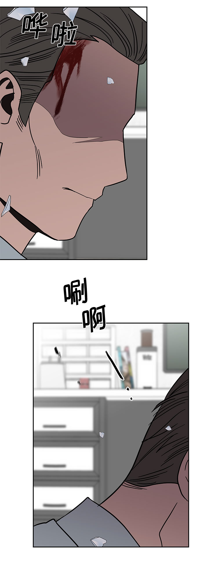 第50话29