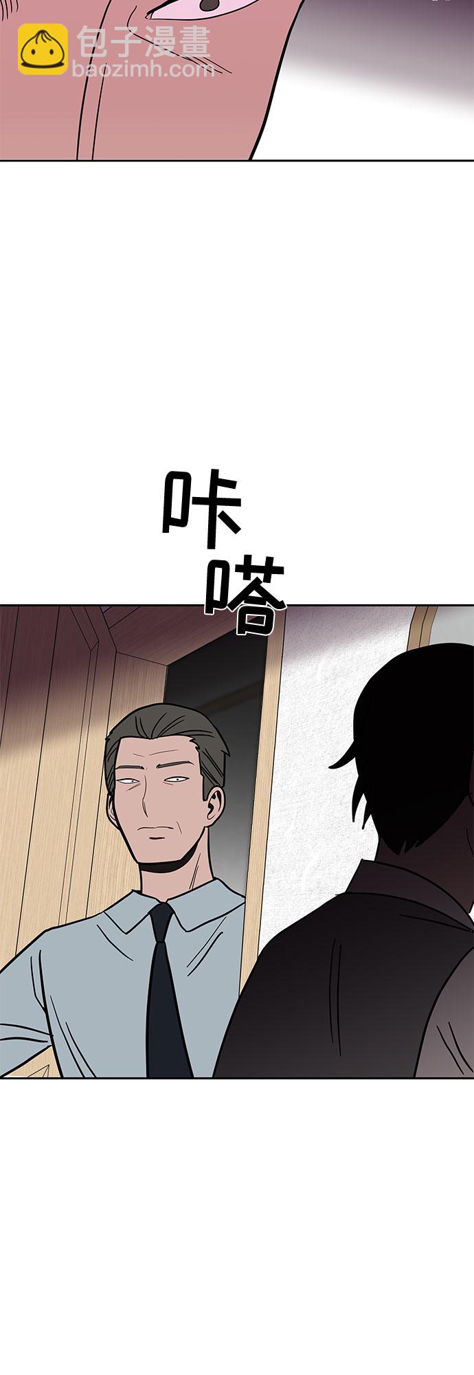 第50话3