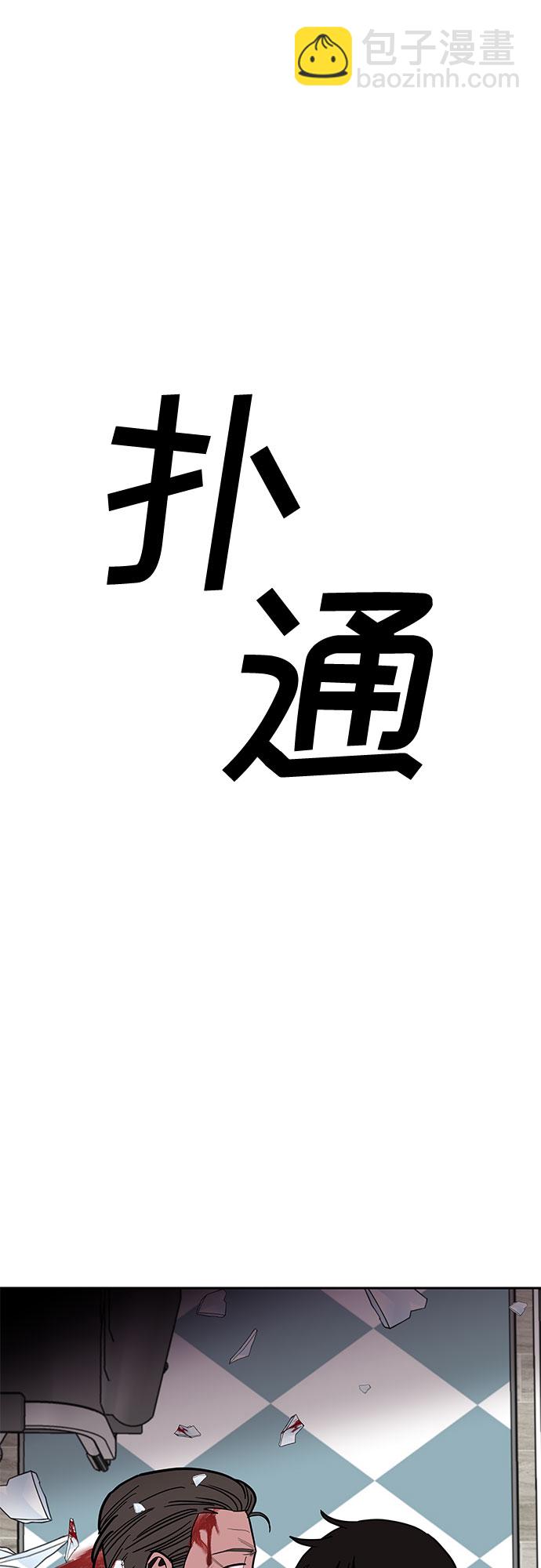 第50话30