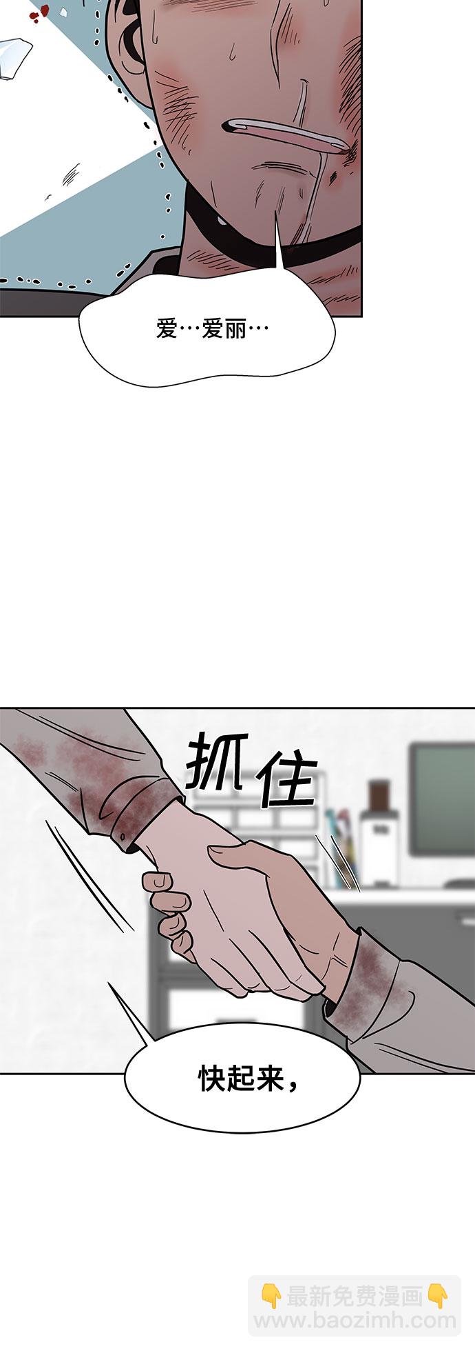 第50话32