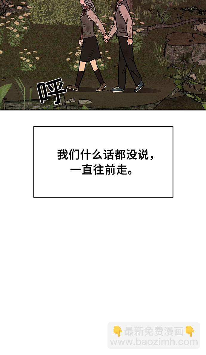 第50话36