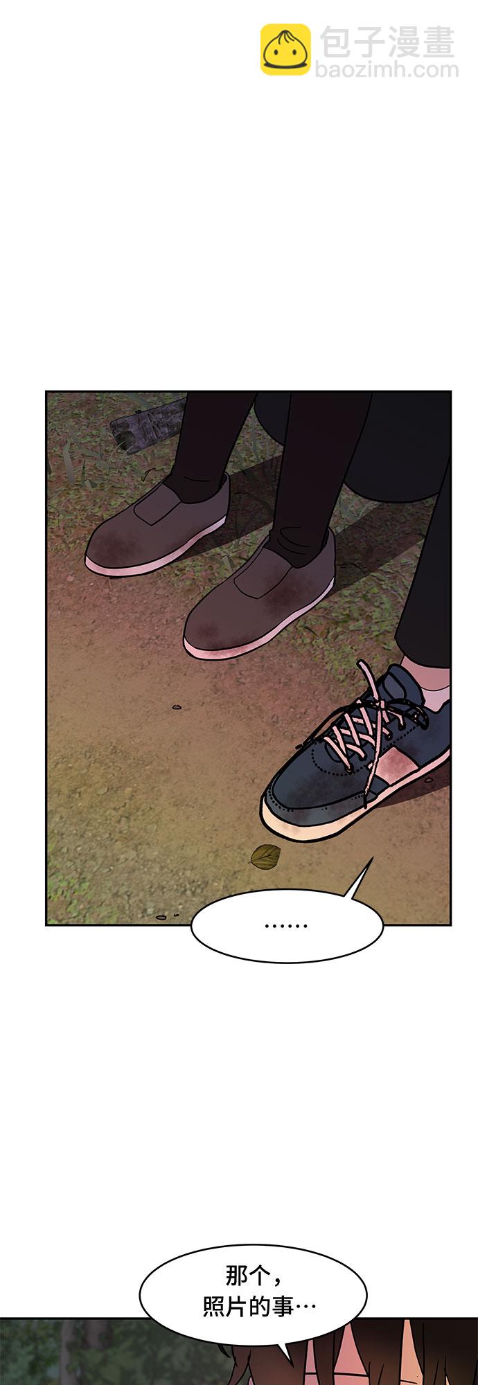 第50话41