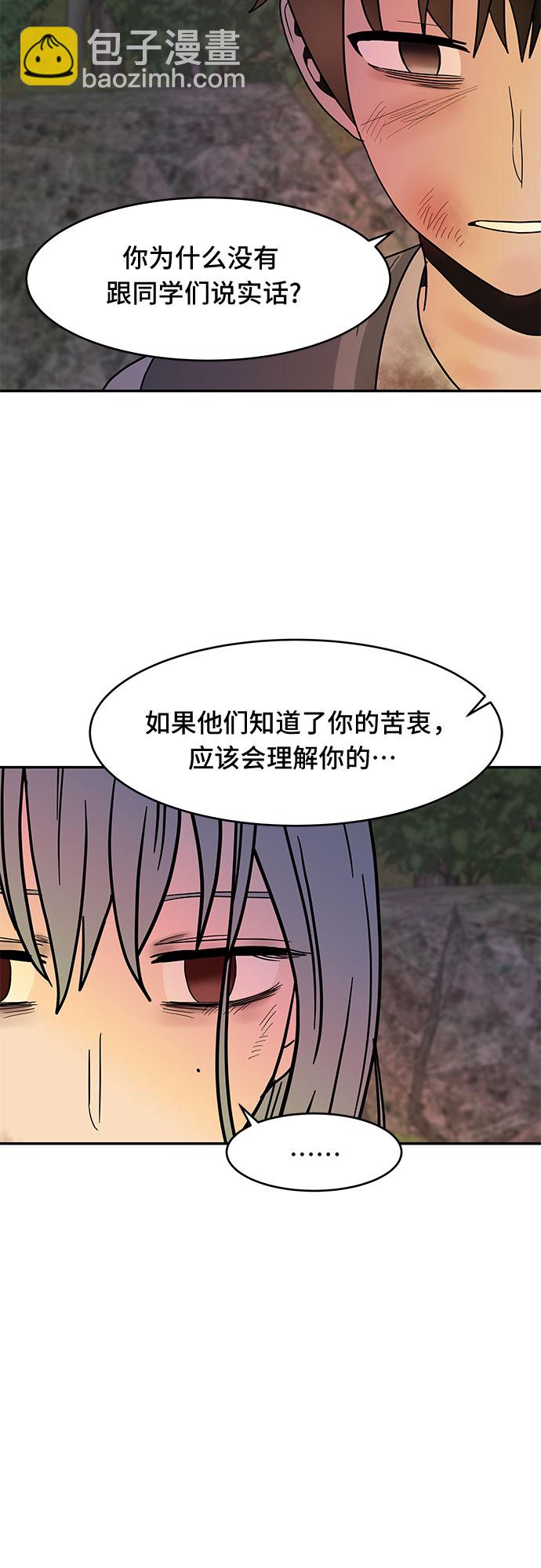 第50话42