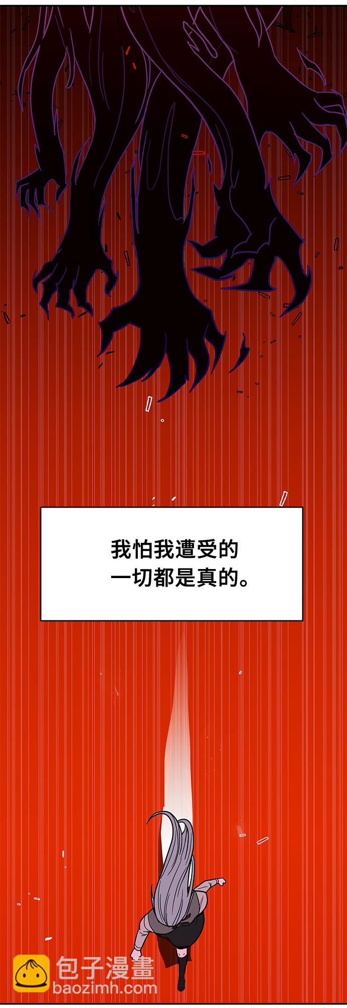 第50话45