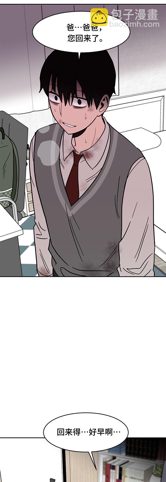 第50话5