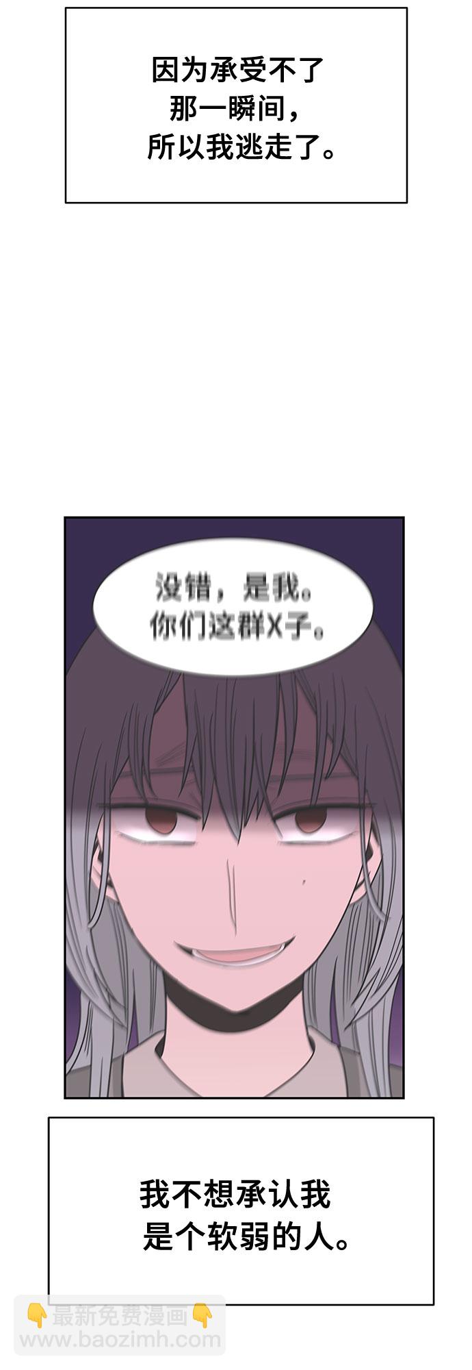第50话50