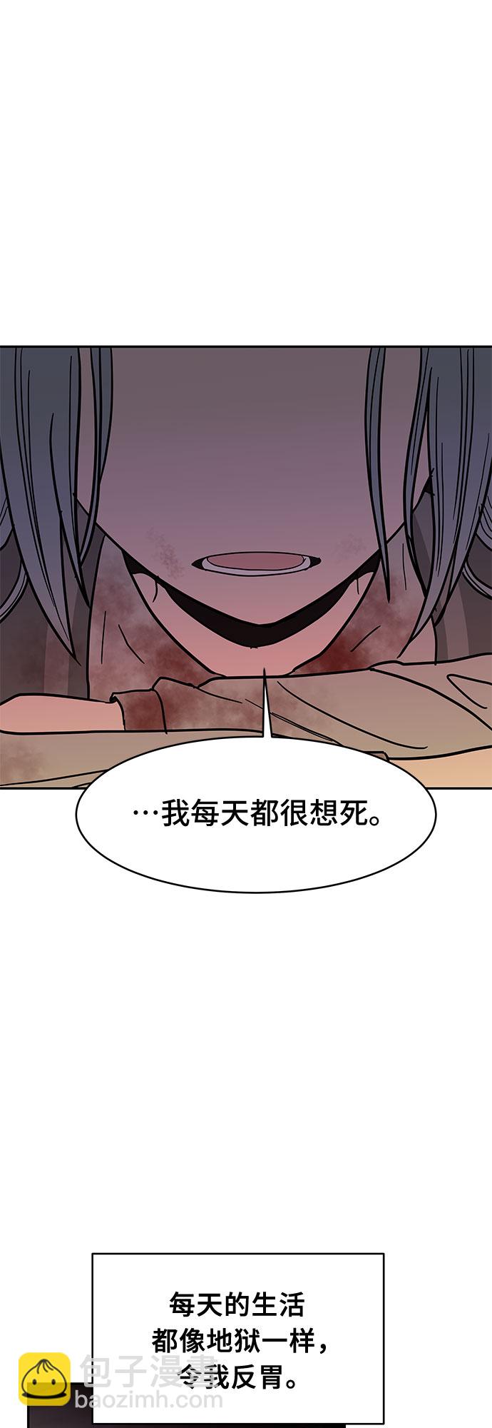 第50话51