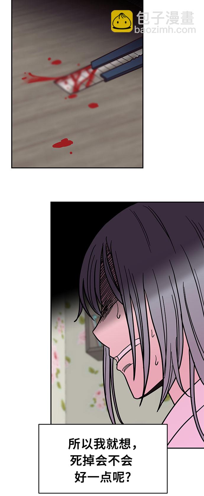第50话52