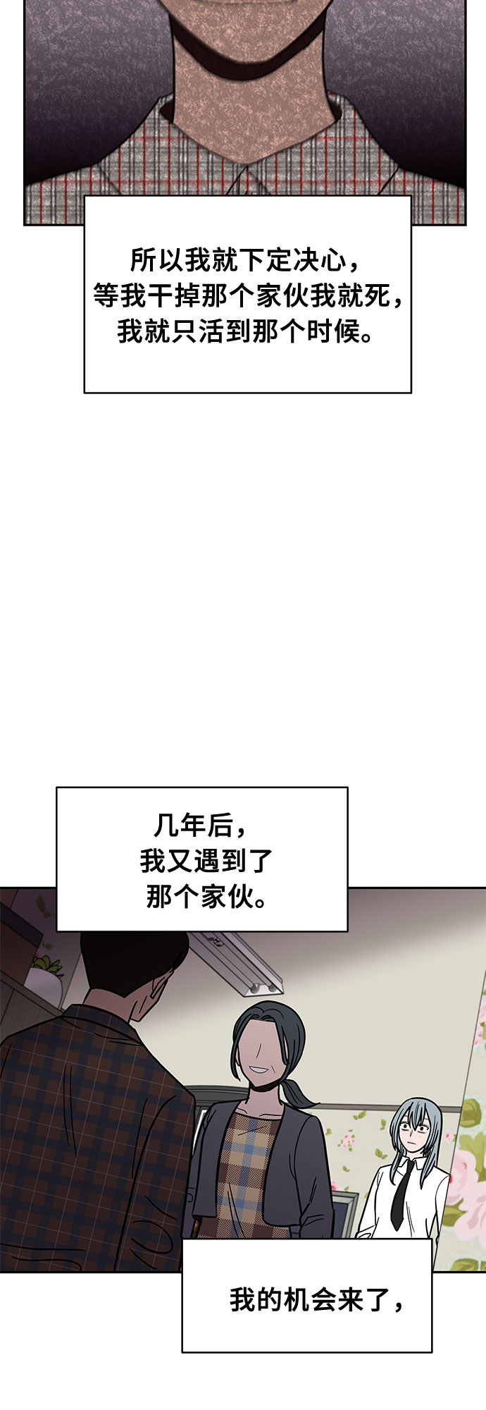 第50话54