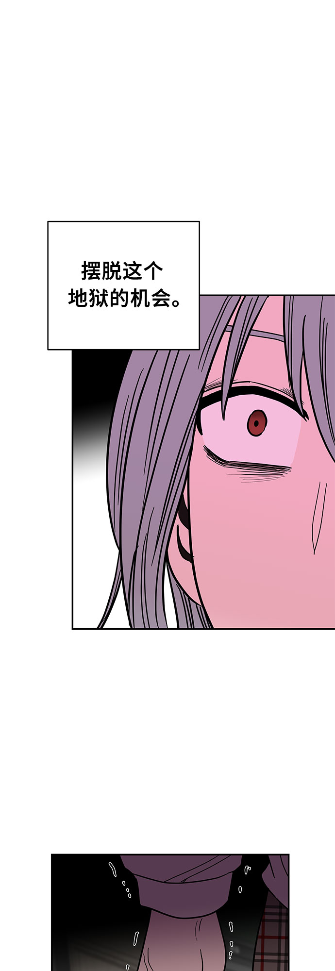 第50话55