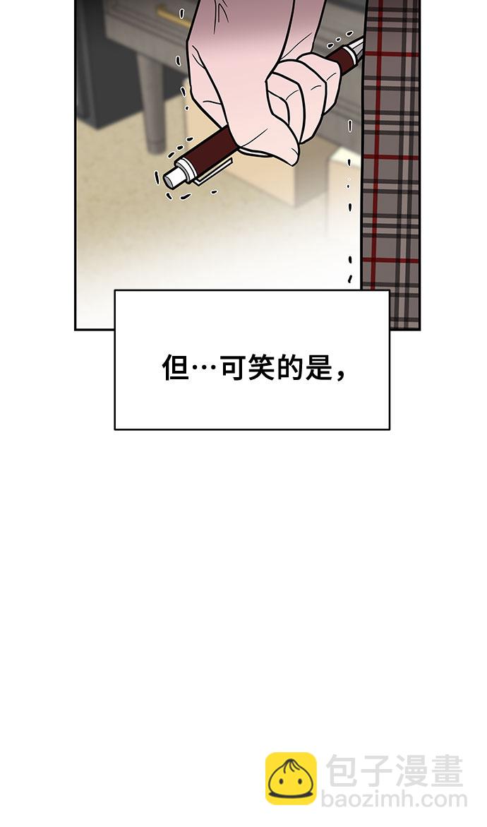 第50话56