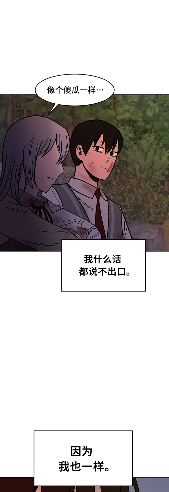 第50话59