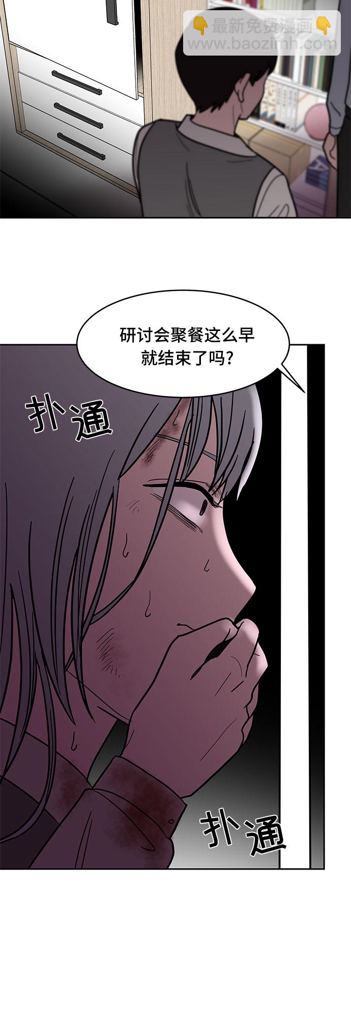 第50话6