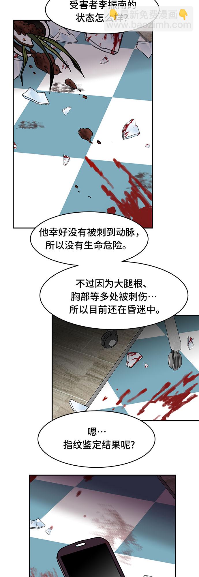 第50话63