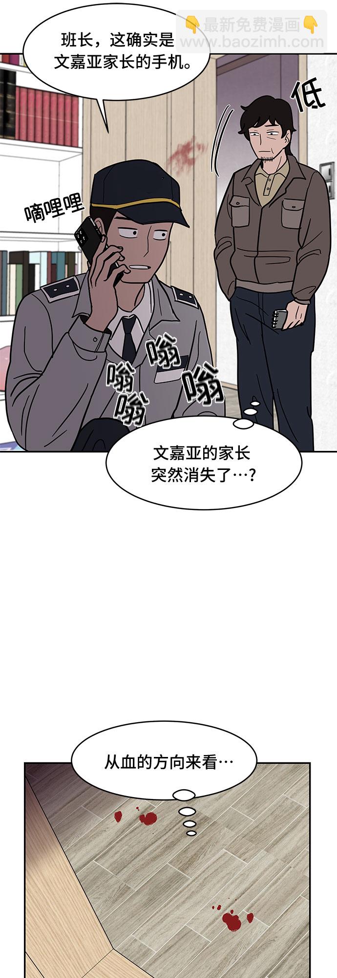 第50话65