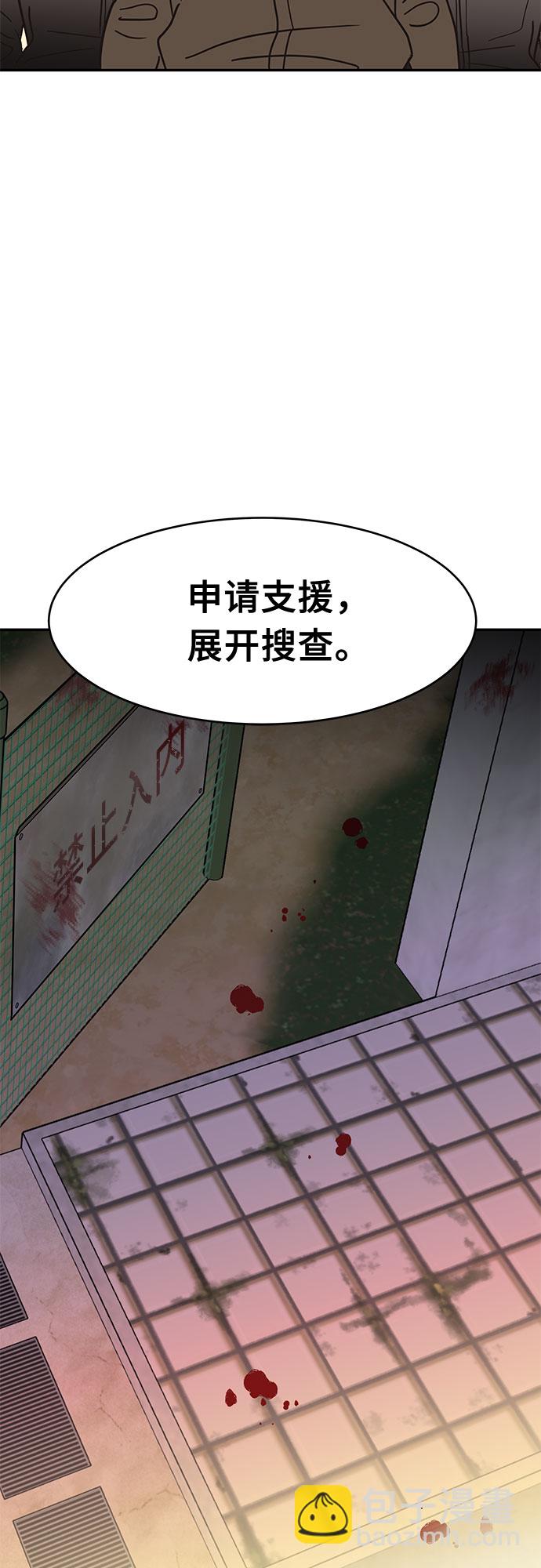 第50话67