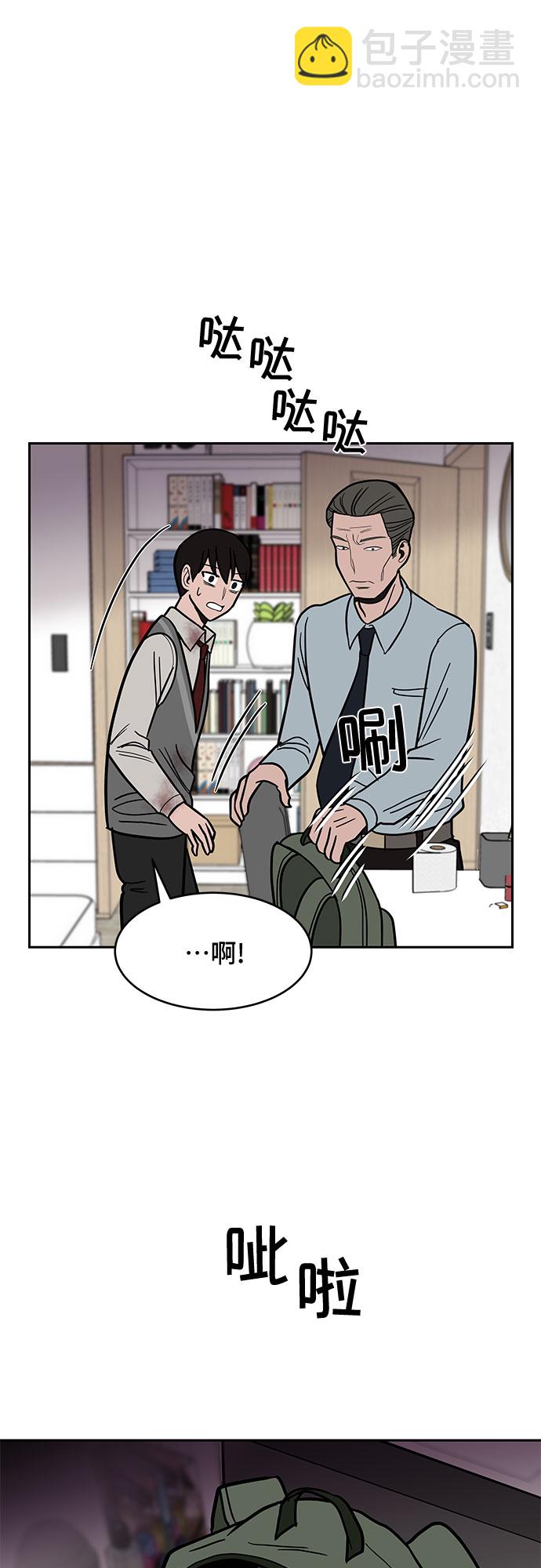 第50话9