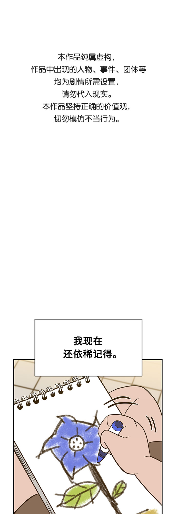 第51话0
