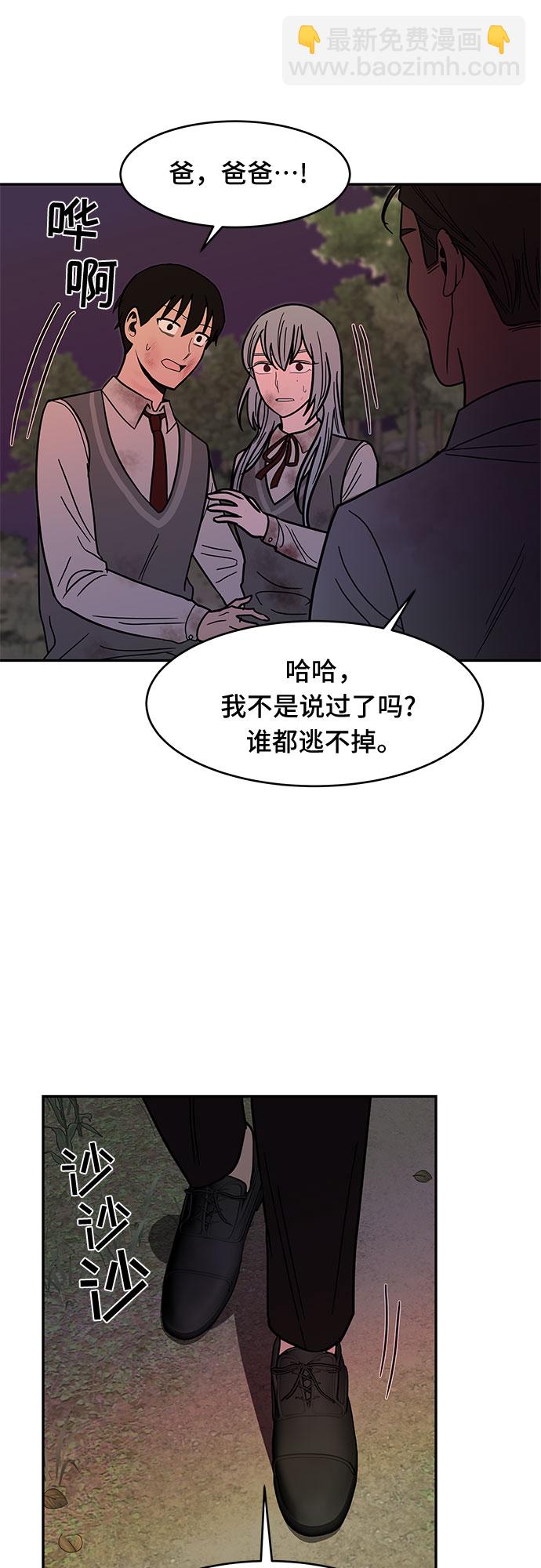 第51话10