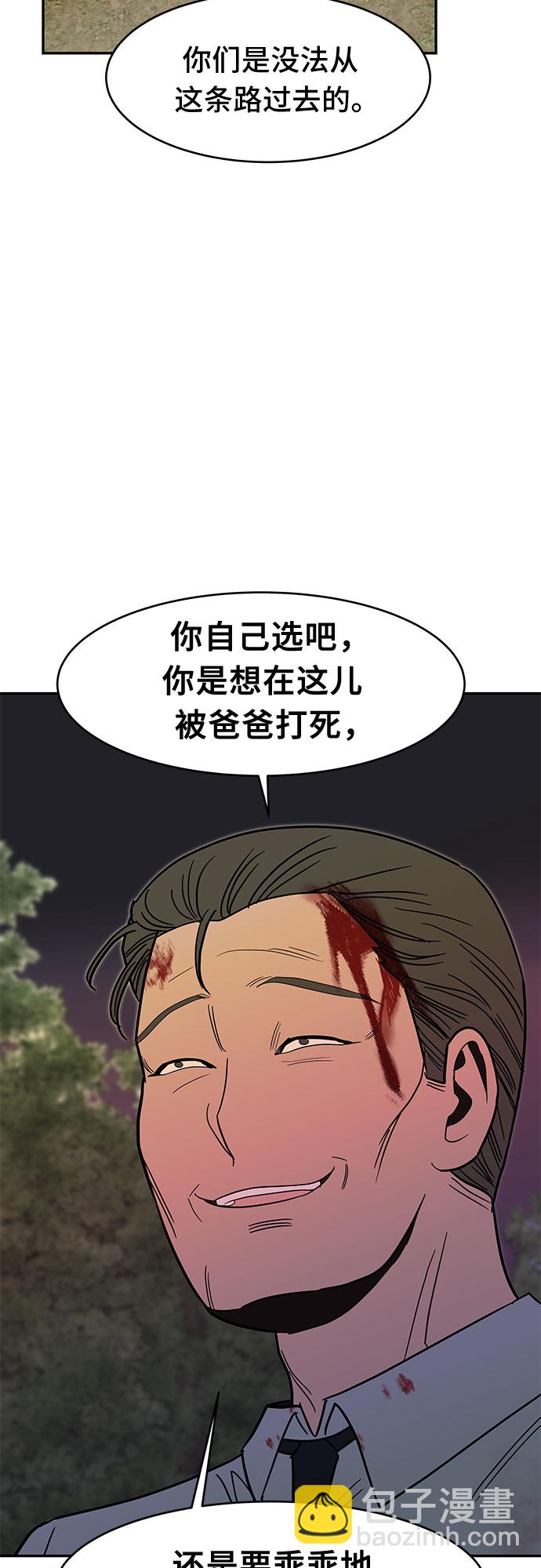 第51话11