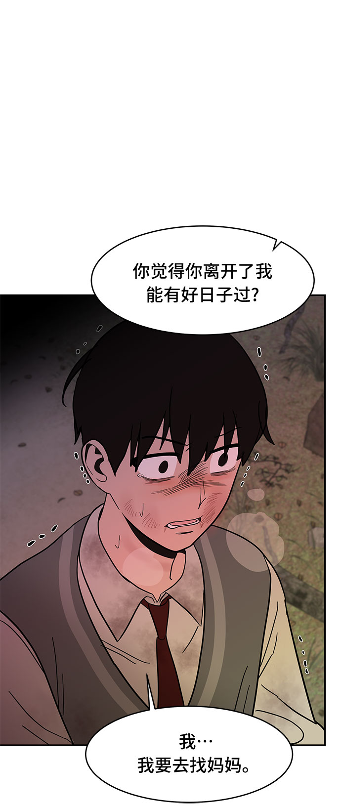 第51话16