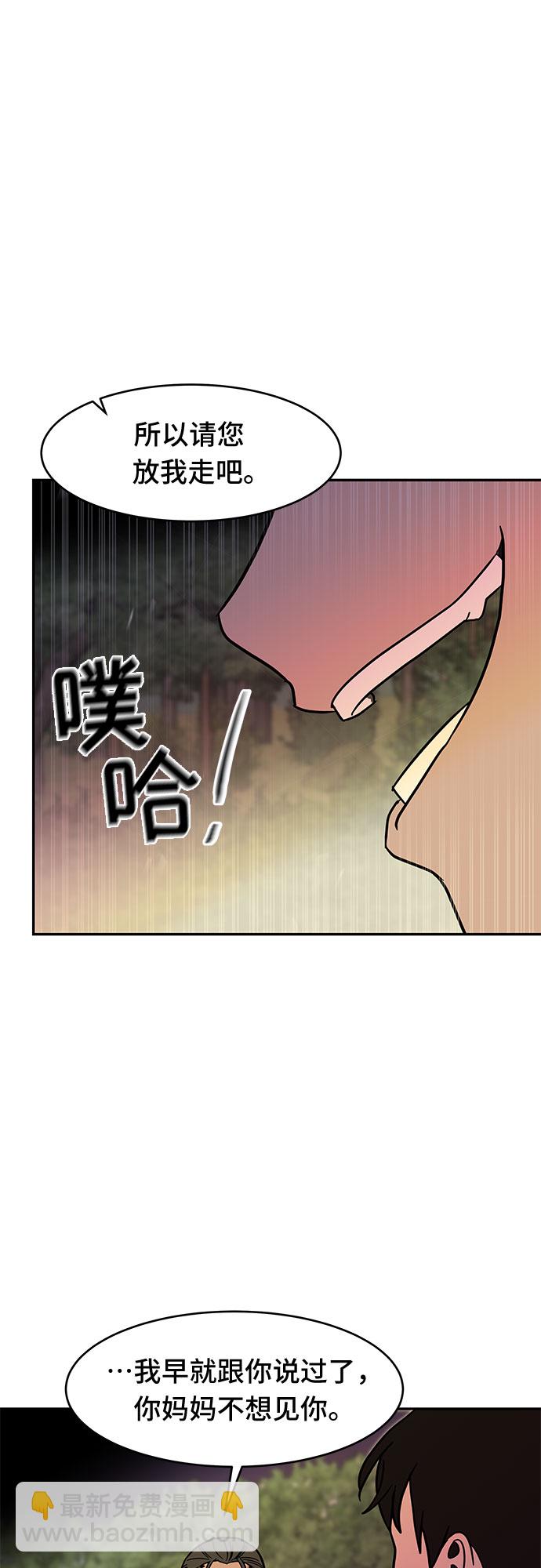 第51话17