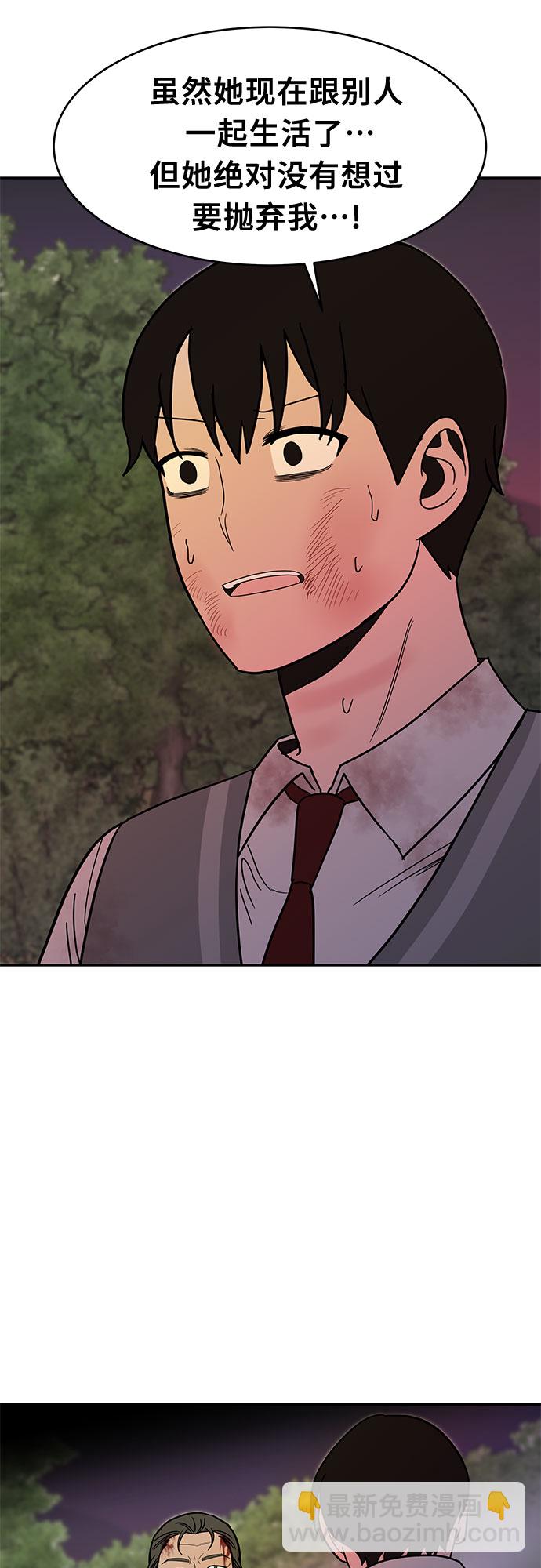 第51话19