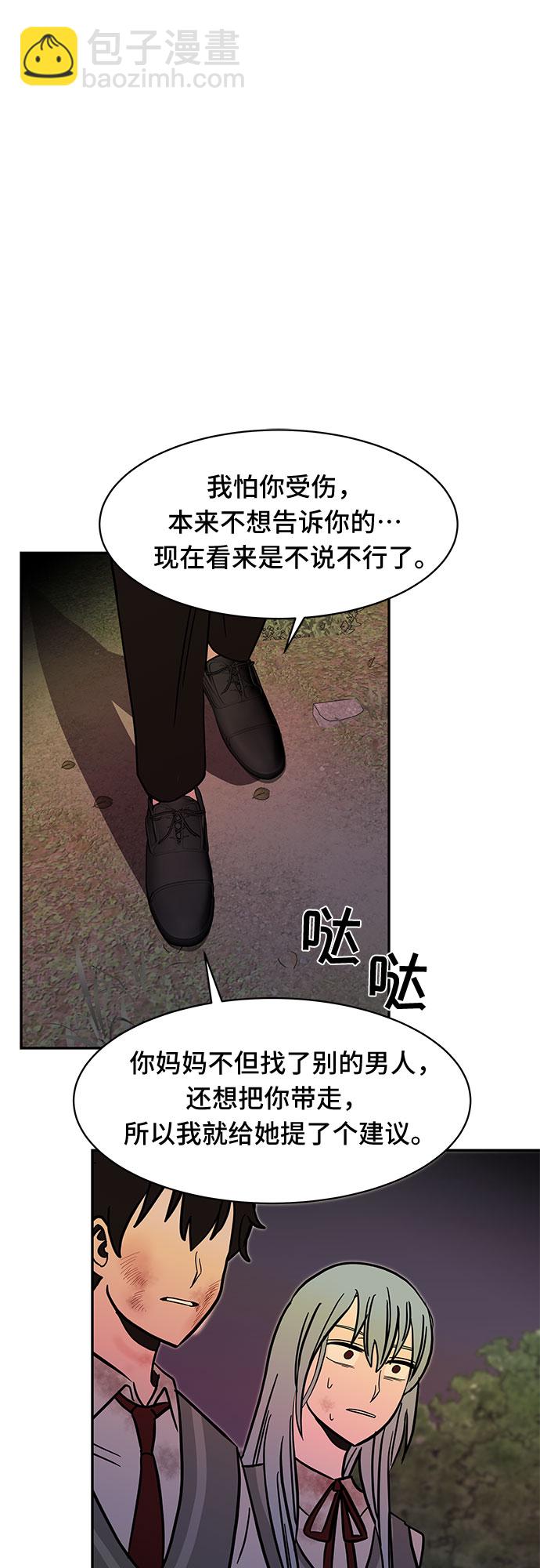 第51话21