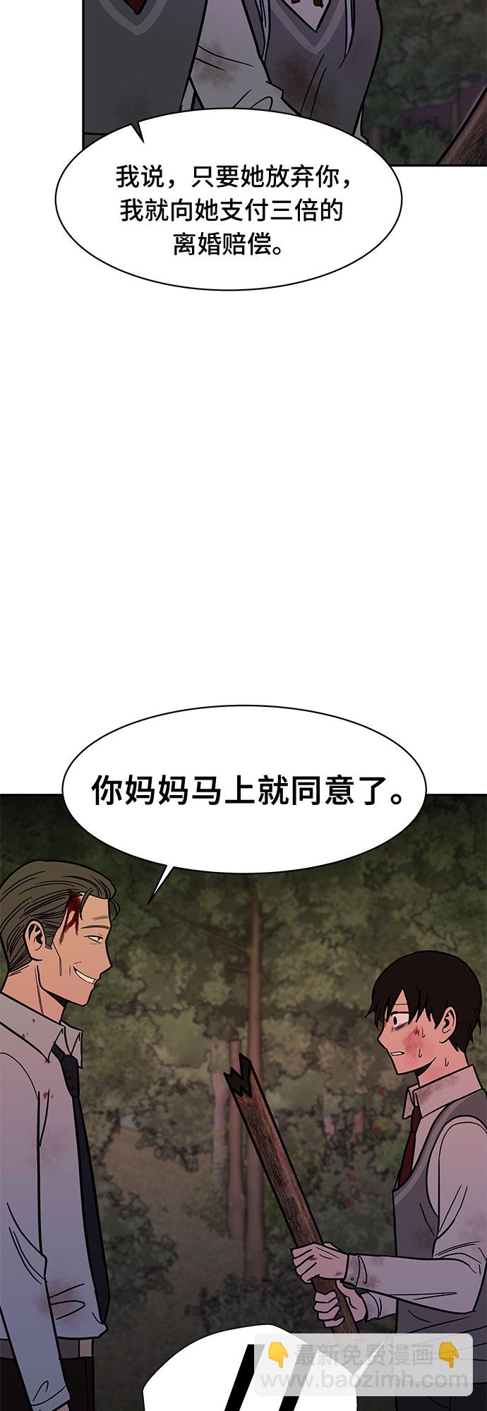 第51话22