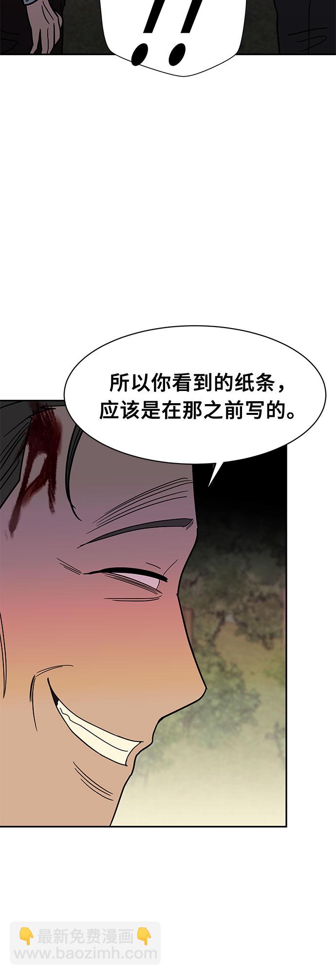 第51话23