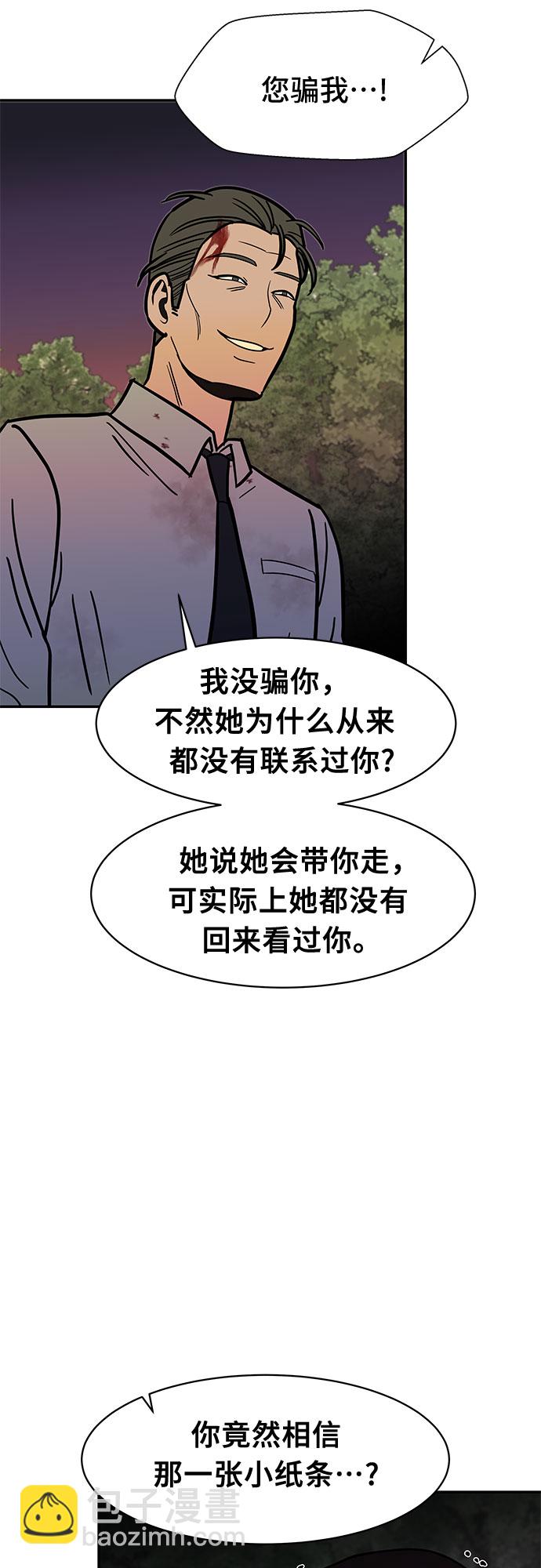 第51话25