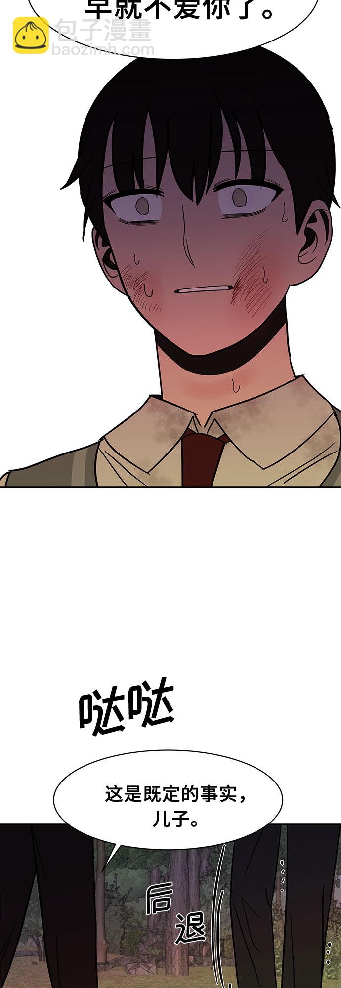 第51话27