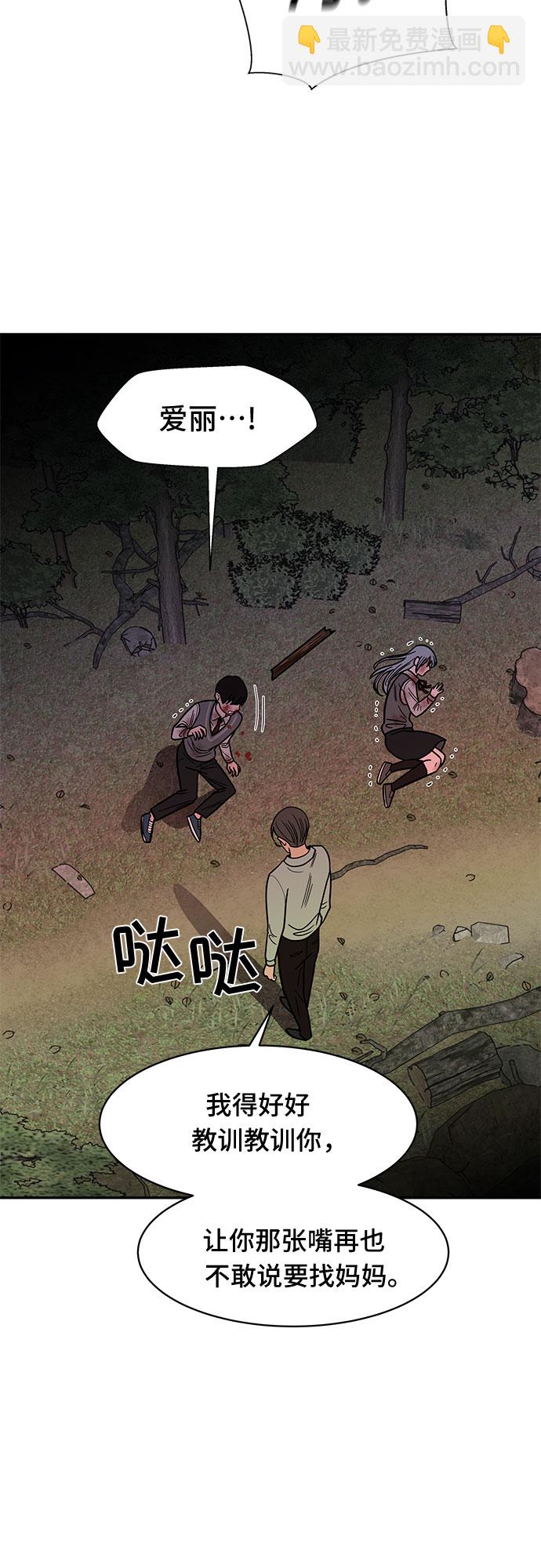 第51话35