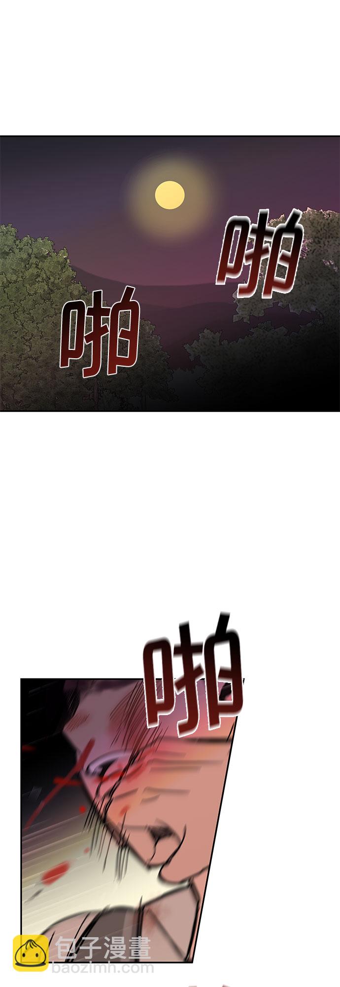 第51话37
