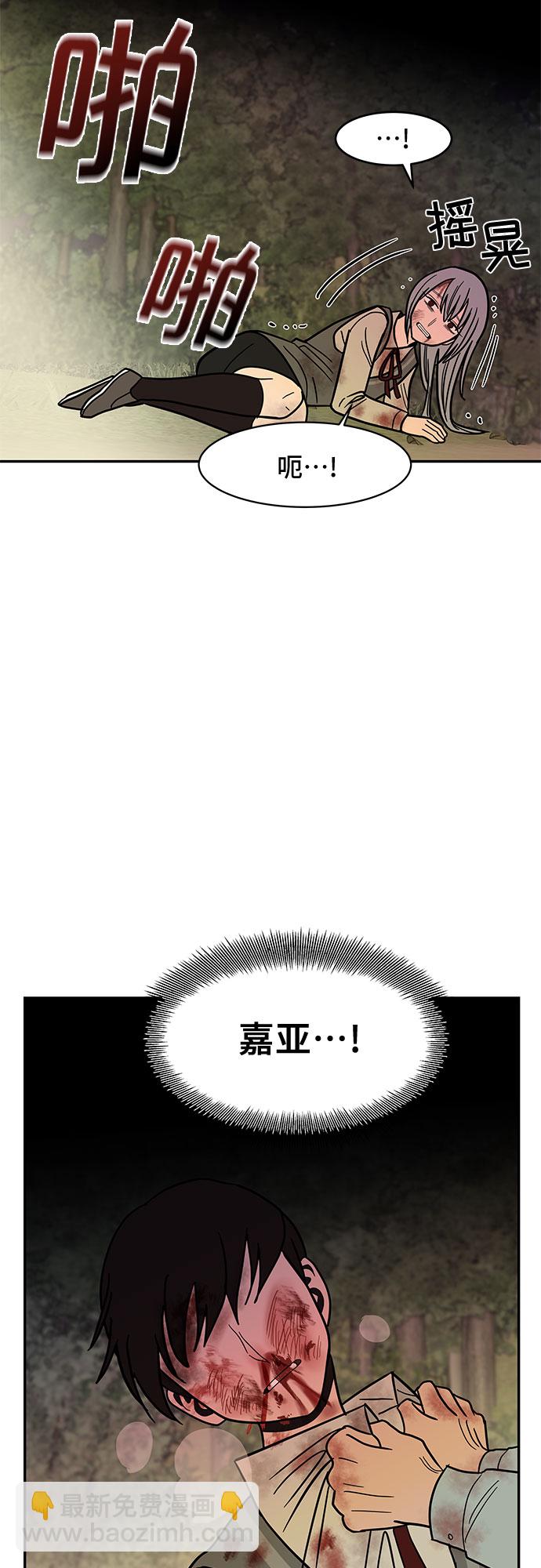第51话39