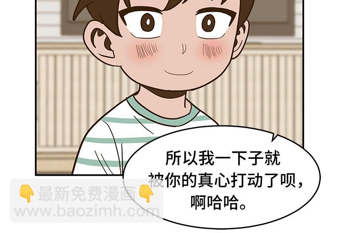 第51话4