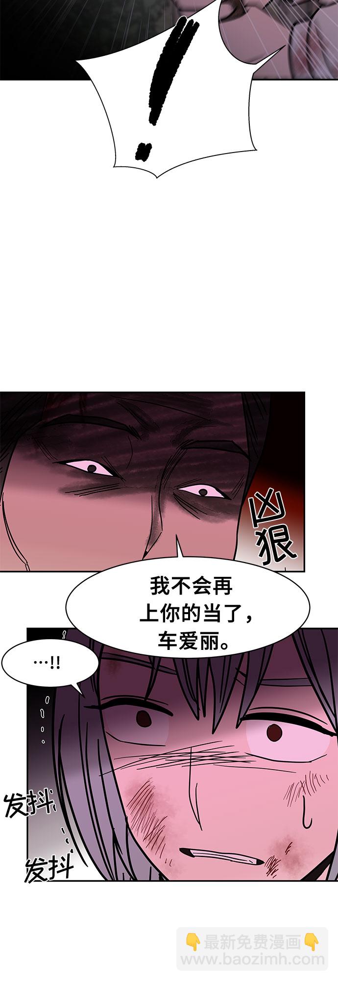 第51话43